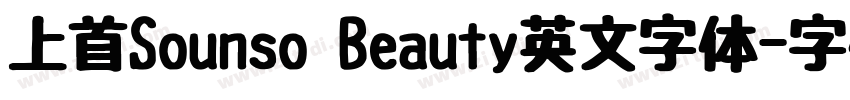 上首Sounso Beauty英文字体字体转换